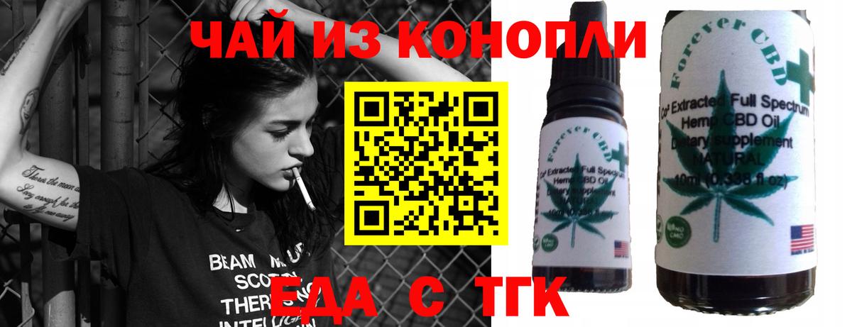 Лангепас  Canna-Cookies марихуана  Вход с VPN 