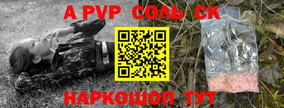 гидропоника Жуковский