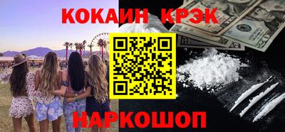 бошки Заводоуковск