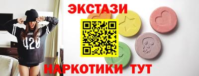 гидропоника Жуковский