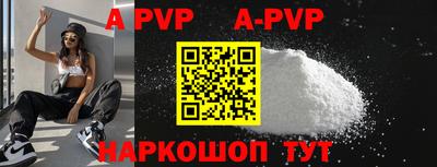 бошки Заводоуковск