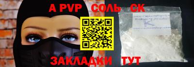 бошки Заводоуковск