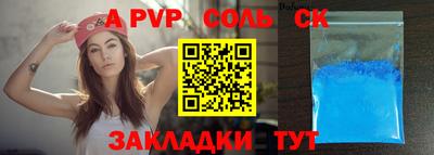 гидропоника Жуковский