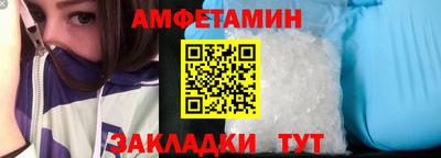 бошки Заводоуковск