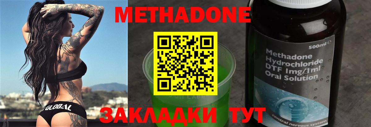 Лангепас  Метадон VHQ  МЕТАДОН белоснежный  kraken ССЫЛКА  Вход с VPN 