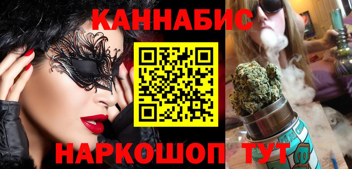 Лангепас  Шишки марихуана SATIVA & INDICA  Шишки марихуана THC 21%  Вход с VPN  Каннабис LSD WEED  Бошки Шишки марихуана 